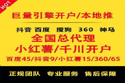 案例分析：百度推广排名提升的优化策略